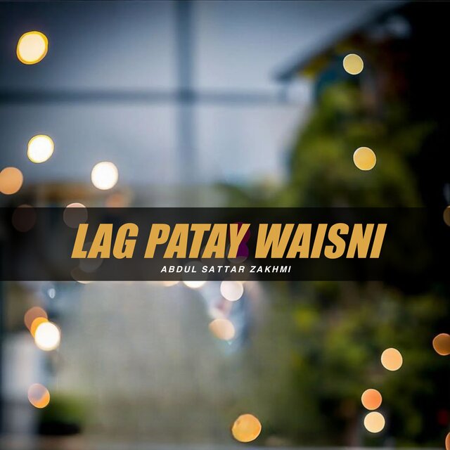 Lag Patay Waisni