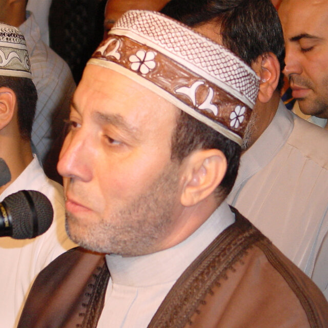 Quraan Kareem
