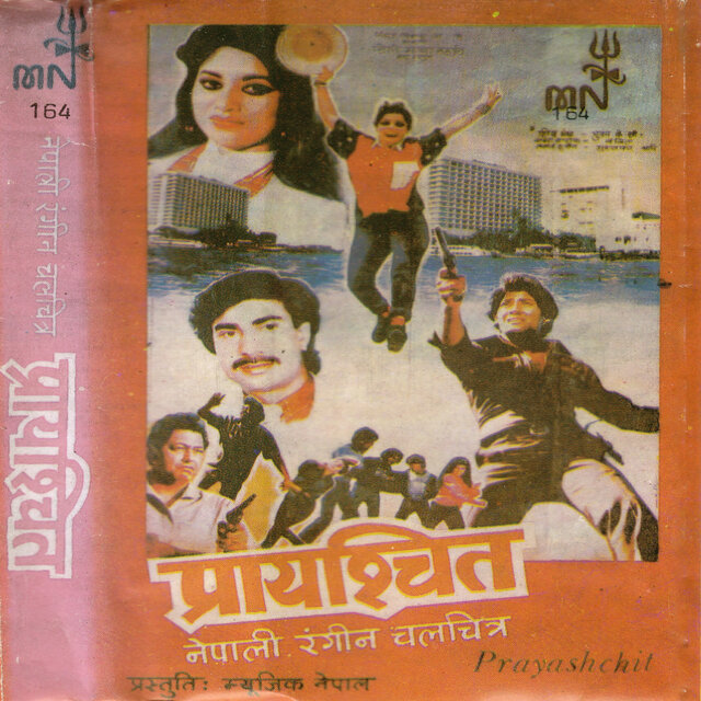 Prayaschit (Original Motion Picture Soundtrack)