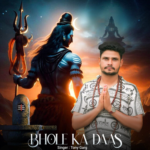 Bhole Ka Daas