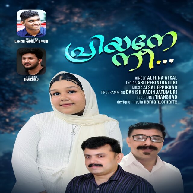 Priyane Nee