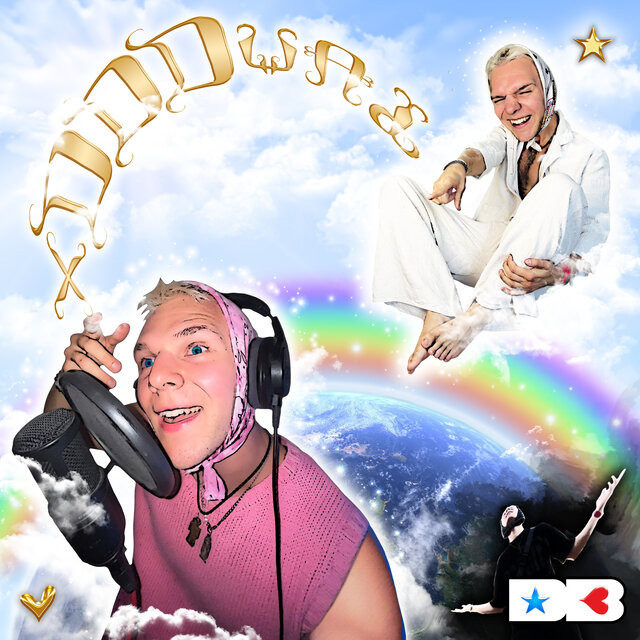 xDDDual