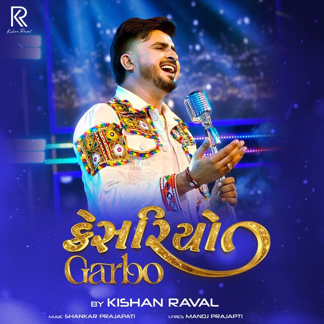 Kesariyo Garbo