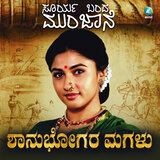 Surya Bandha Munjane