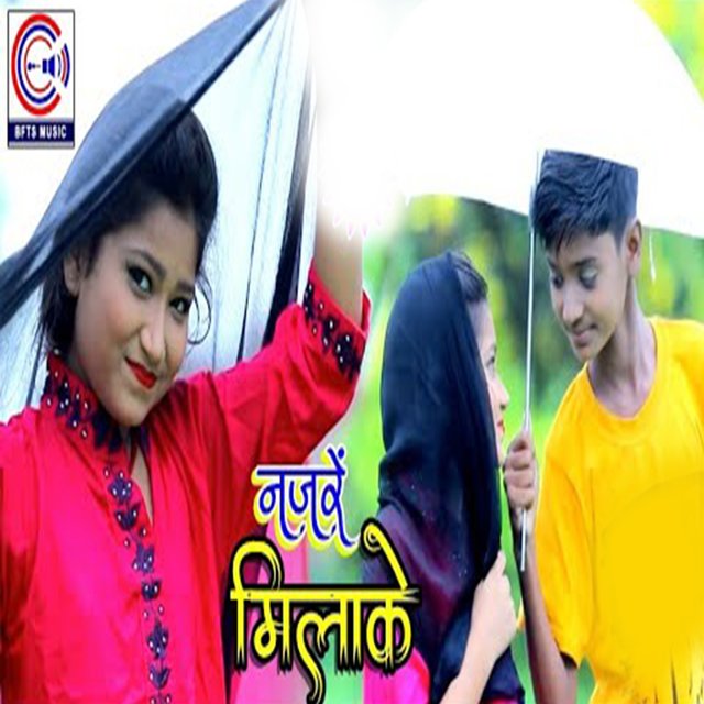 Najare Milake