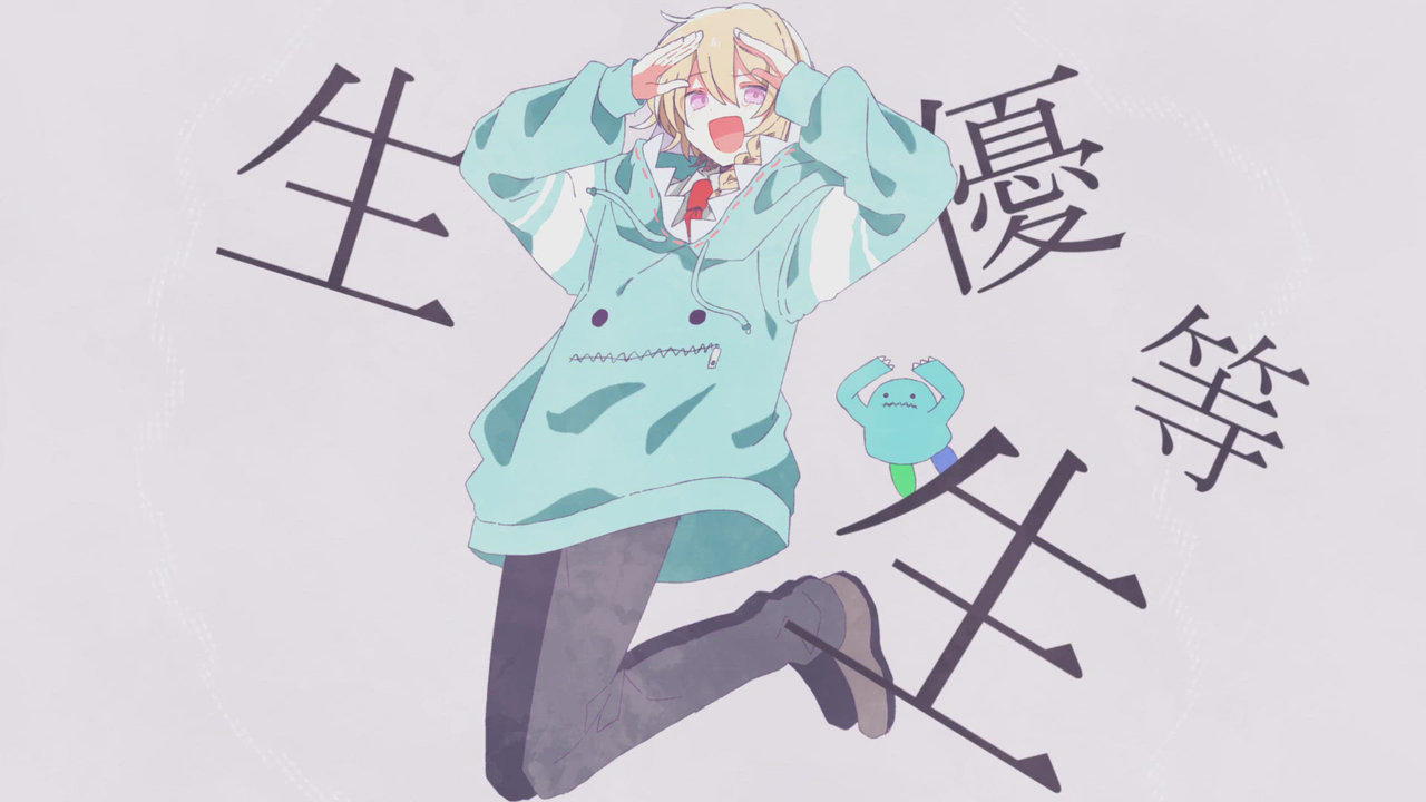 エリート