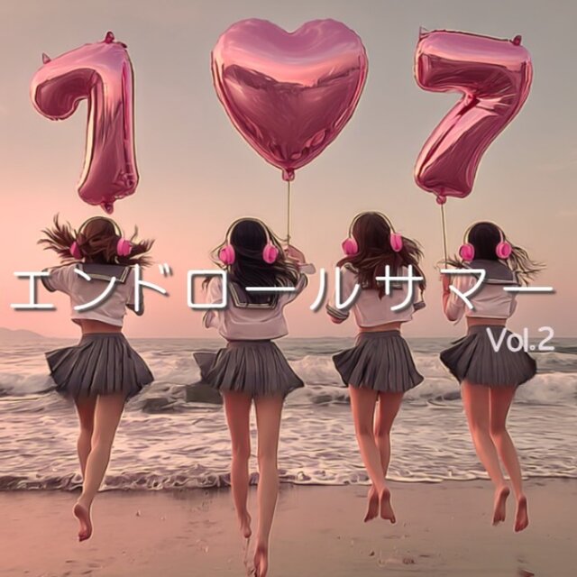Endroll Summer (VOL.2)