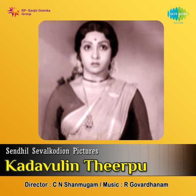 Kadavulin Theerpu (Original Motion Picture Soundtrack)