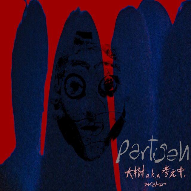 partisan
