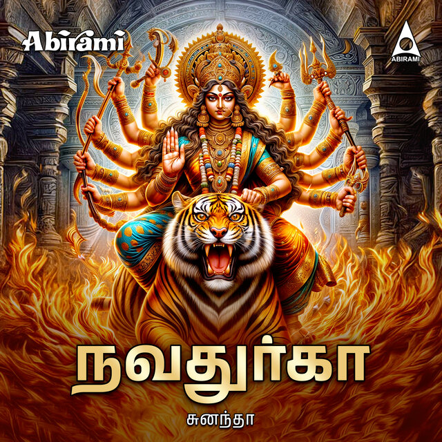 Navadurga