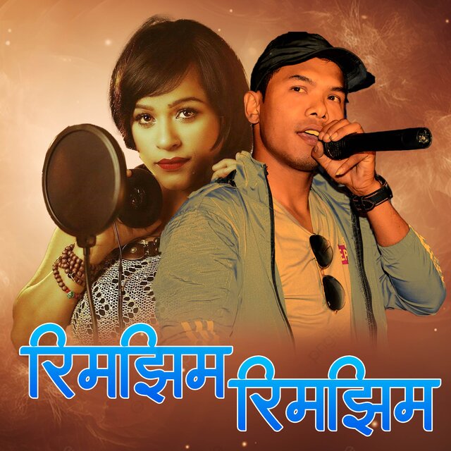 Rimjhim Rimjhim Barse