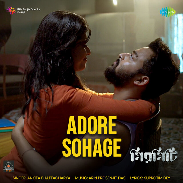 Adore Sohage (From 