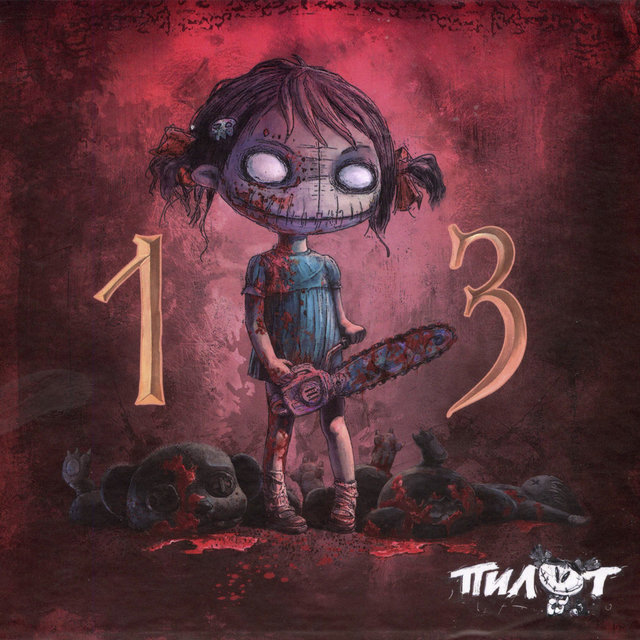 13