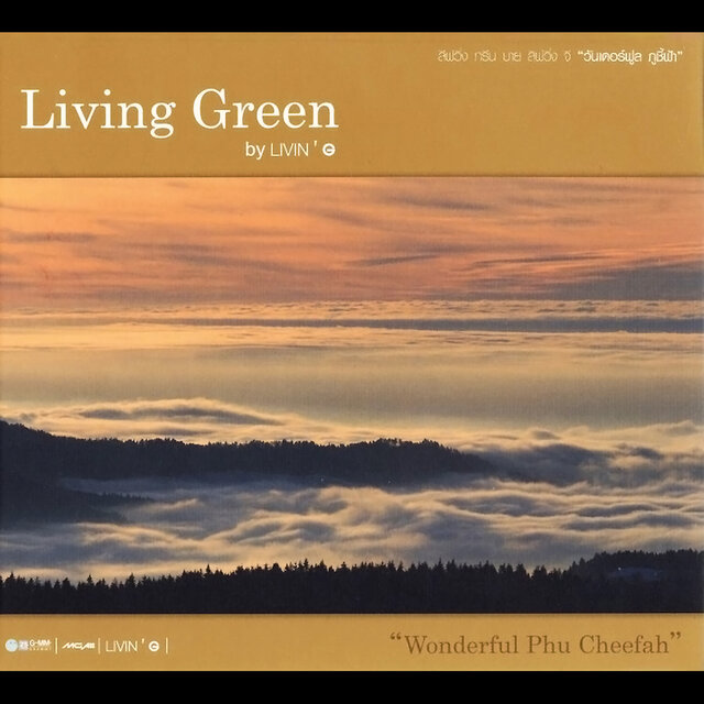 Living Green by LIVING G Wonderful Phu Cheefah
