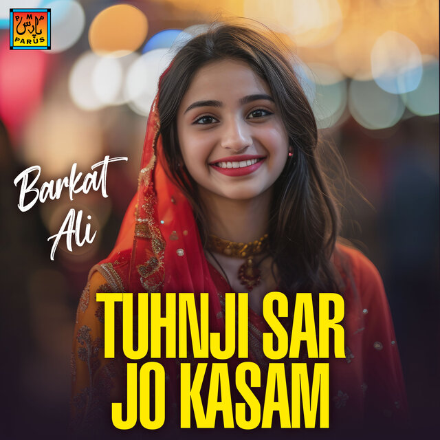 Tuhnji Sar Jo Kasam