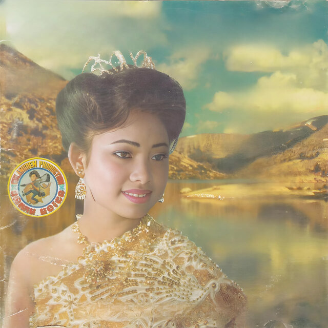 ឆ្នាំនេះឆ្នាំថ្មី