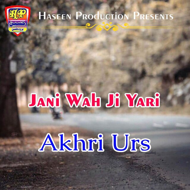 Jani Wah Ji Yari