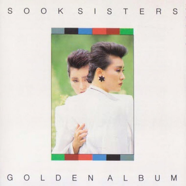 Golden Album