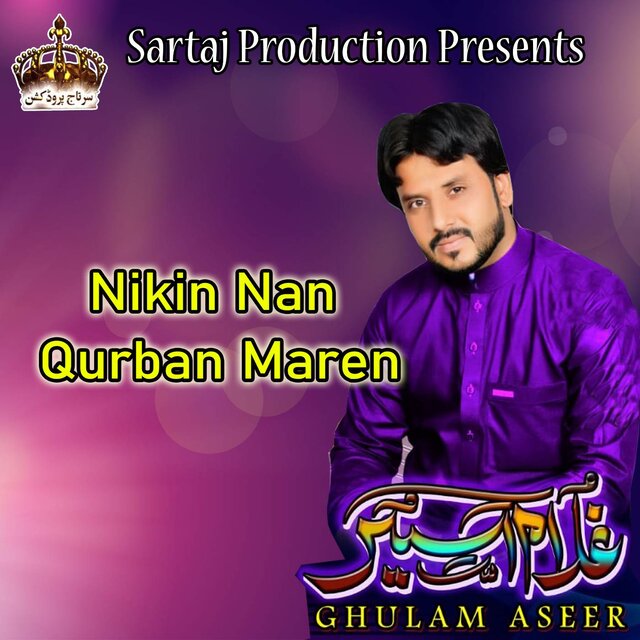 Nikin Nan Qurban Maren