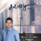 Thanimaiyaga Irunthaen