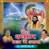 Hey Govind Hey Gopal