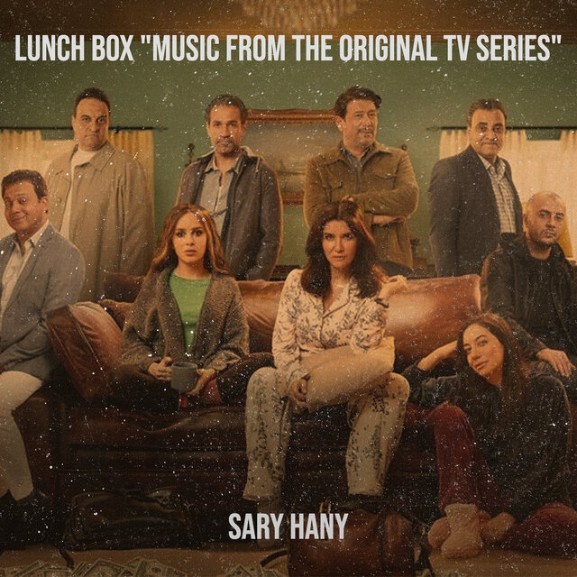 Lunch Box 