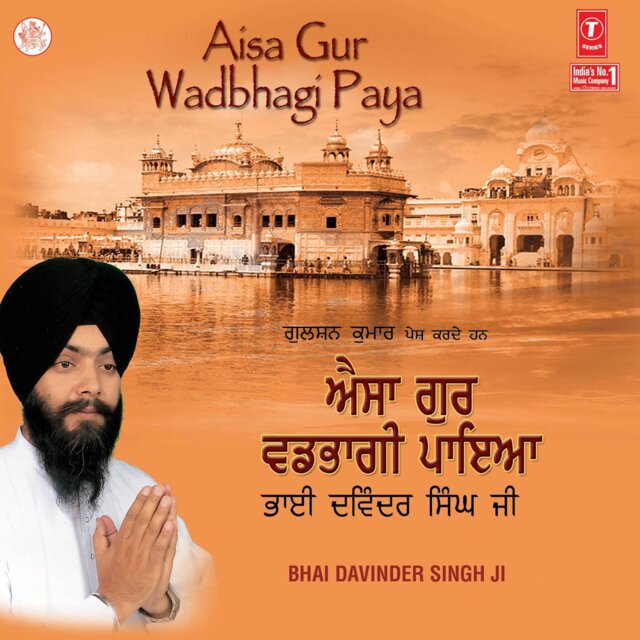 Aisa Gur Wadbhagi Paya Vol-2