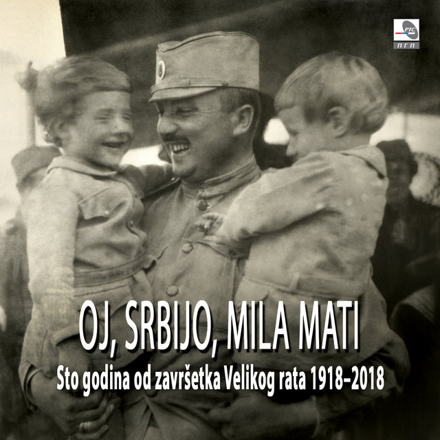Oj, Srbijo, mila mati