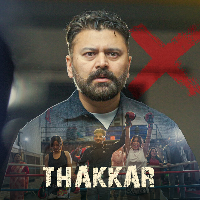 Thakkar