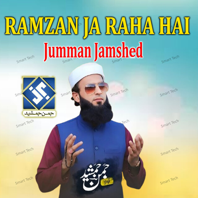 Ramzan Ja Raha Hai