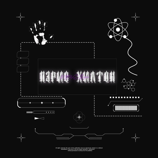 Пэрис Хилтон