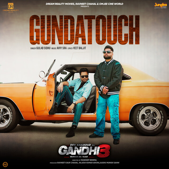 Gundatouch (From 