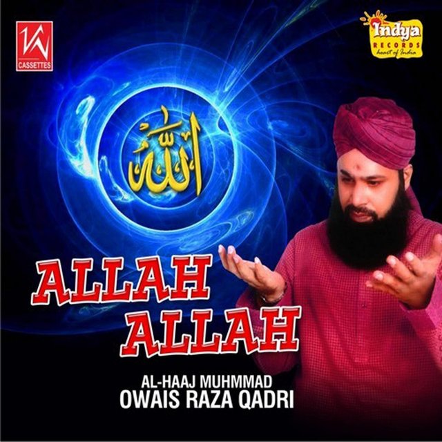 Allah Allah