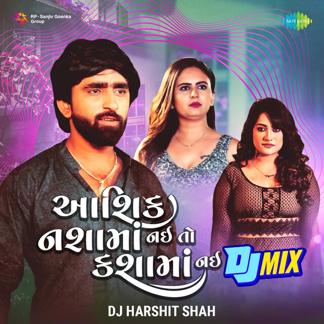Aashiq Nasa Ma Nai to Kasa Ma Nai (DJ MIX)