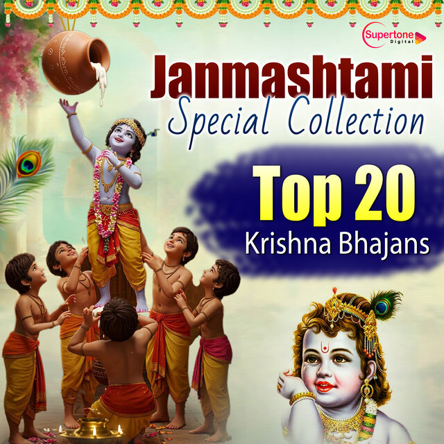 Janmashtami Special Collection - Top 20 Krishna Bhajans