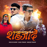 Teri Yaade