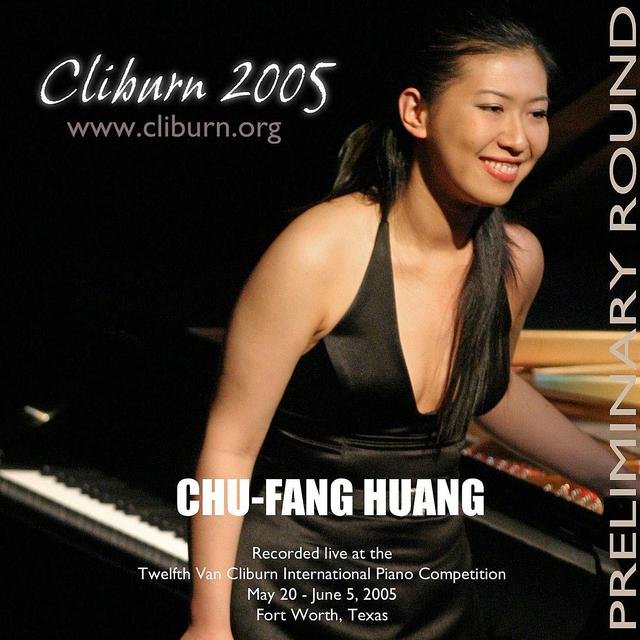 2005 Van Cliburn International Piano Competition Preliminary Round