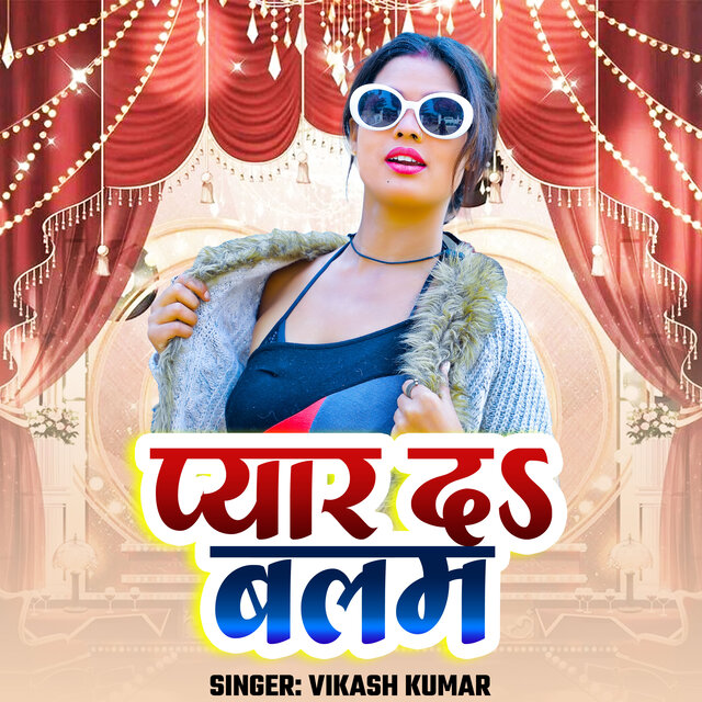 Pyar Da Balam