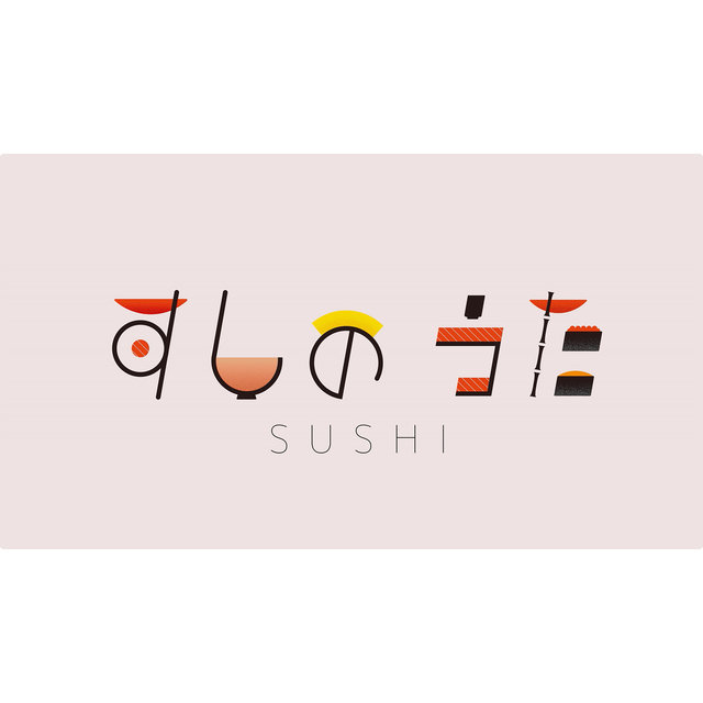 Sushino Uta
