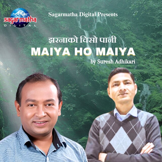 Maiya Ho Maiya