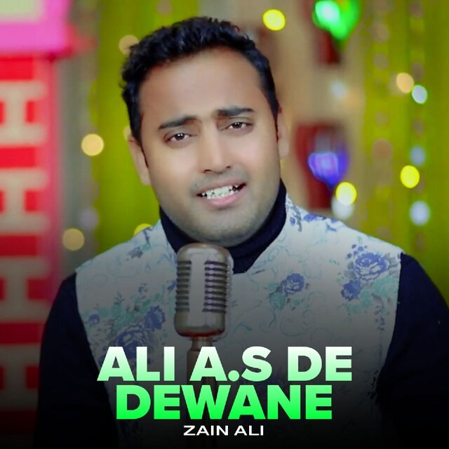Ali a.s De Dewane