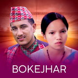 Khetma Bokejhar