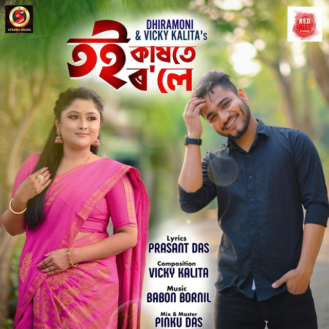 Toi kakhote role