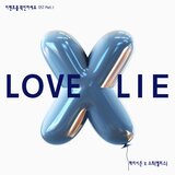 LOVE X LIE (Inst.)