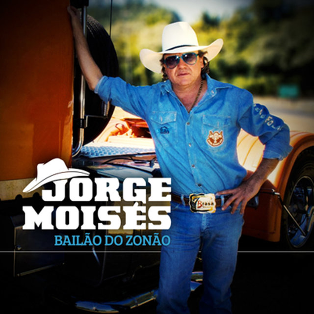 Bailão do Zonão