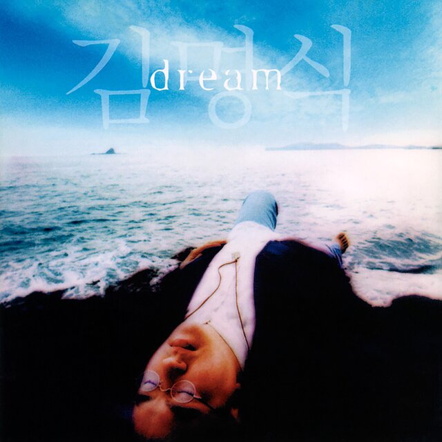 Dream