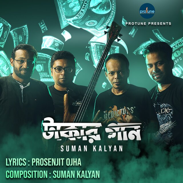 Takar Gaan