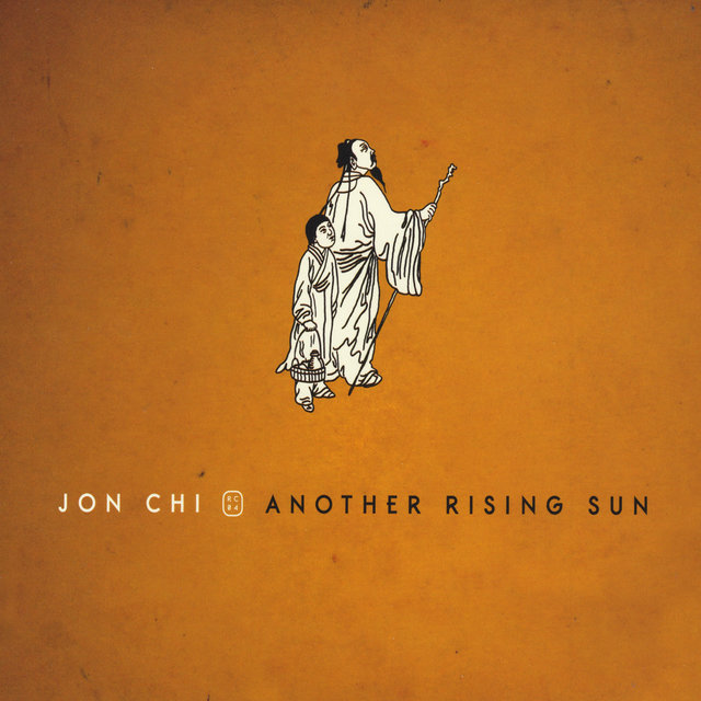 Another Rising Sun