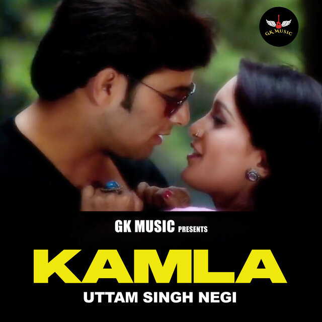 KAMLA