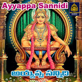 Vandanalu Vandanalu Swamy